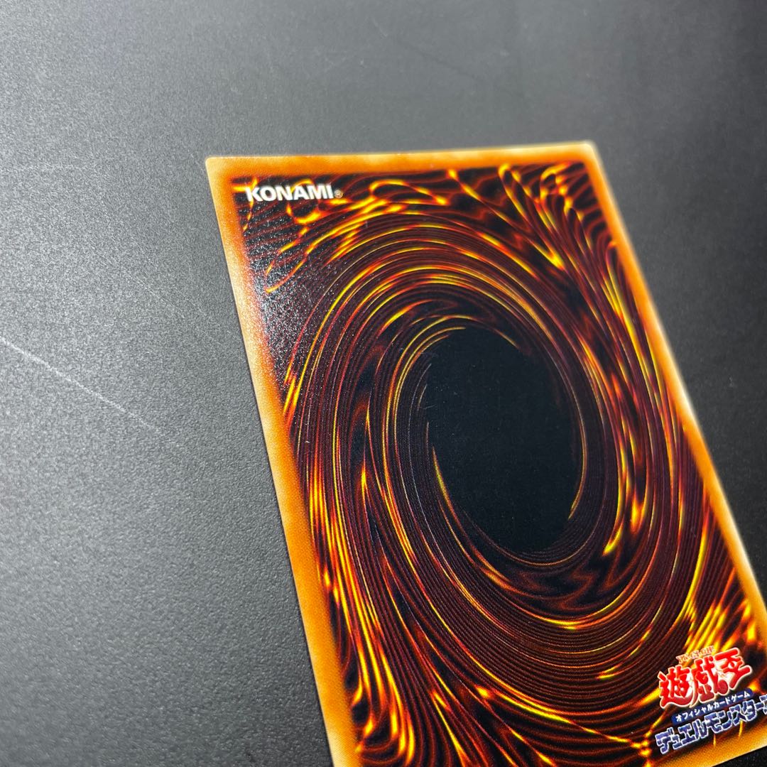 Blue-Eyes White Dragon Ultra rare, beautiful, early