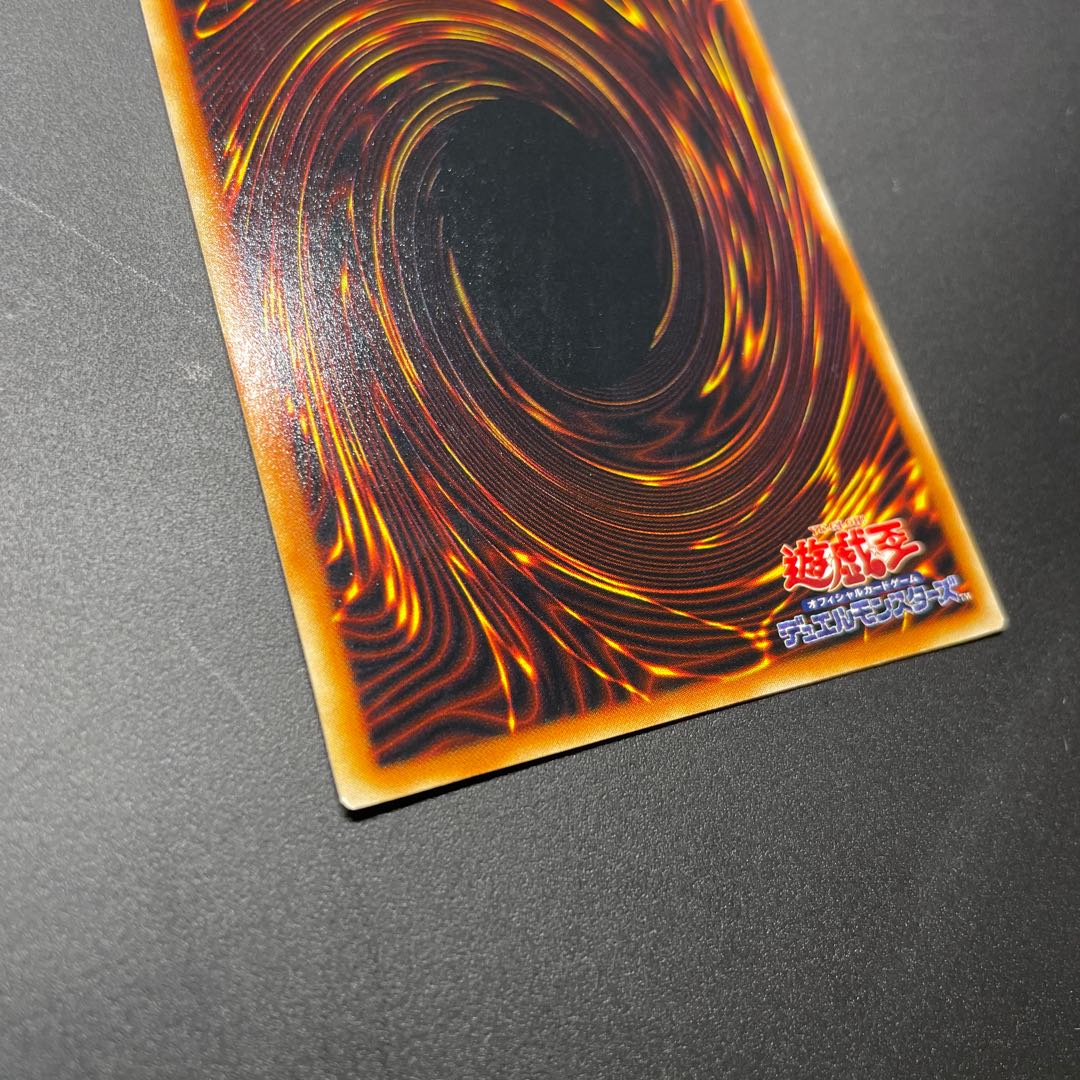 Blue-Eyes White Dragon Ultra rare, beautiful, early