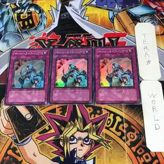 ホーリーライフバリアー 1 スーパー 3枚セット てら