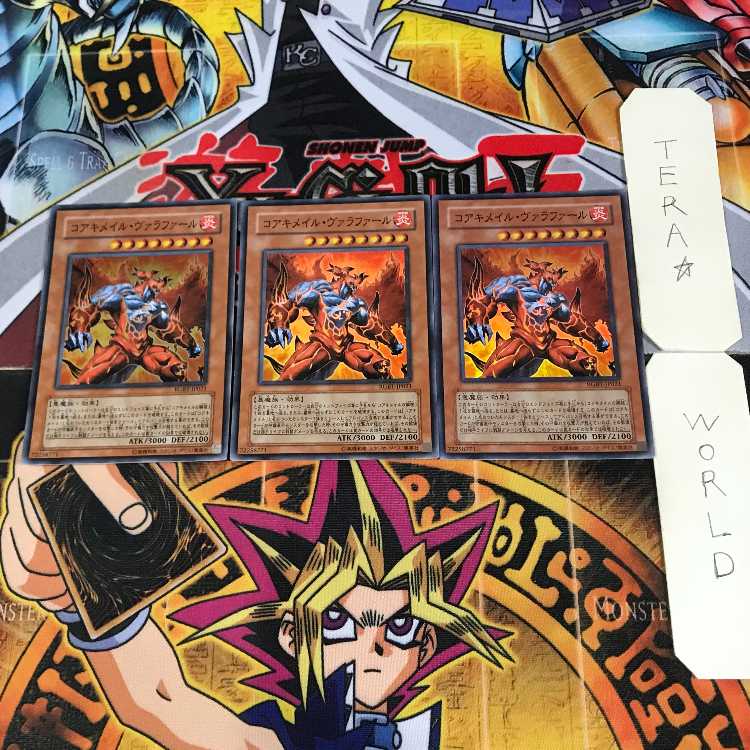 Koa'ki Meiru Valafar 8 Super Set of 3 Tera