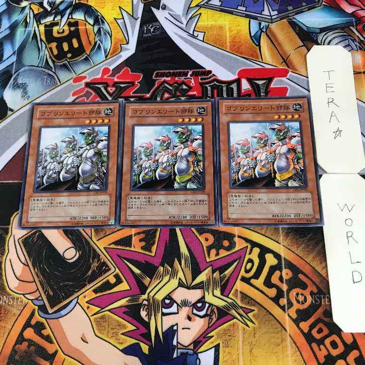 Goblin Elite Attack Force 9 Super Set of 3 Tera