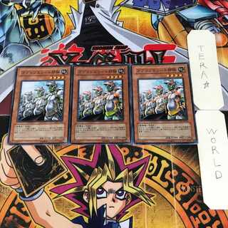 Goblin Elite Attack Force 10 Super Set of 3 Tera