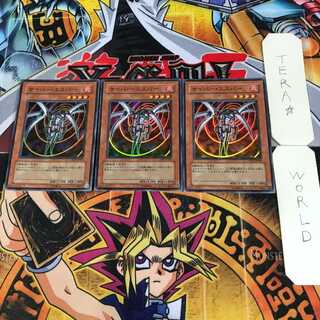 サイバー・エスパー 7 スーパー 3枚セット てら