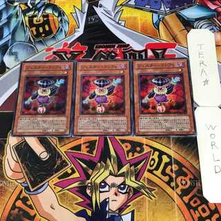 ジェスター・コンフィ 1 スーパー 3枚セット てら