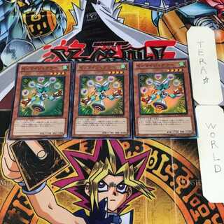 ゼンマイジャグラー 8 スーパー 3枚セット てら