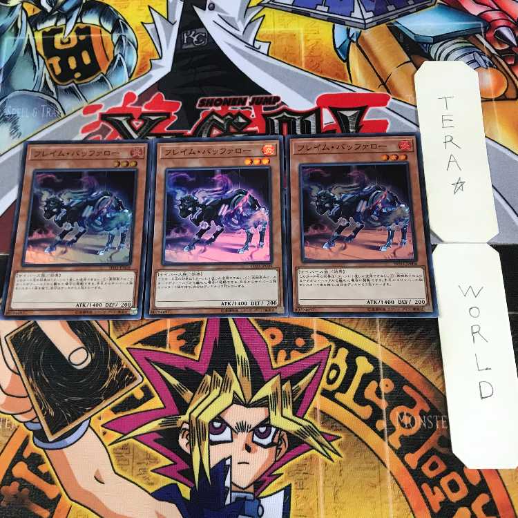 フレイム・バッファロー 3 スーパー 3枚セット てら