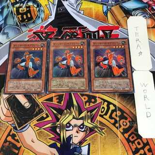 マシンナーズ・ギアフレーム 10 スーパー 3枚セット てら