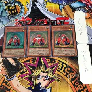 マシンナーズ・ピースキーパー 10 スーパー 3枚セット てら