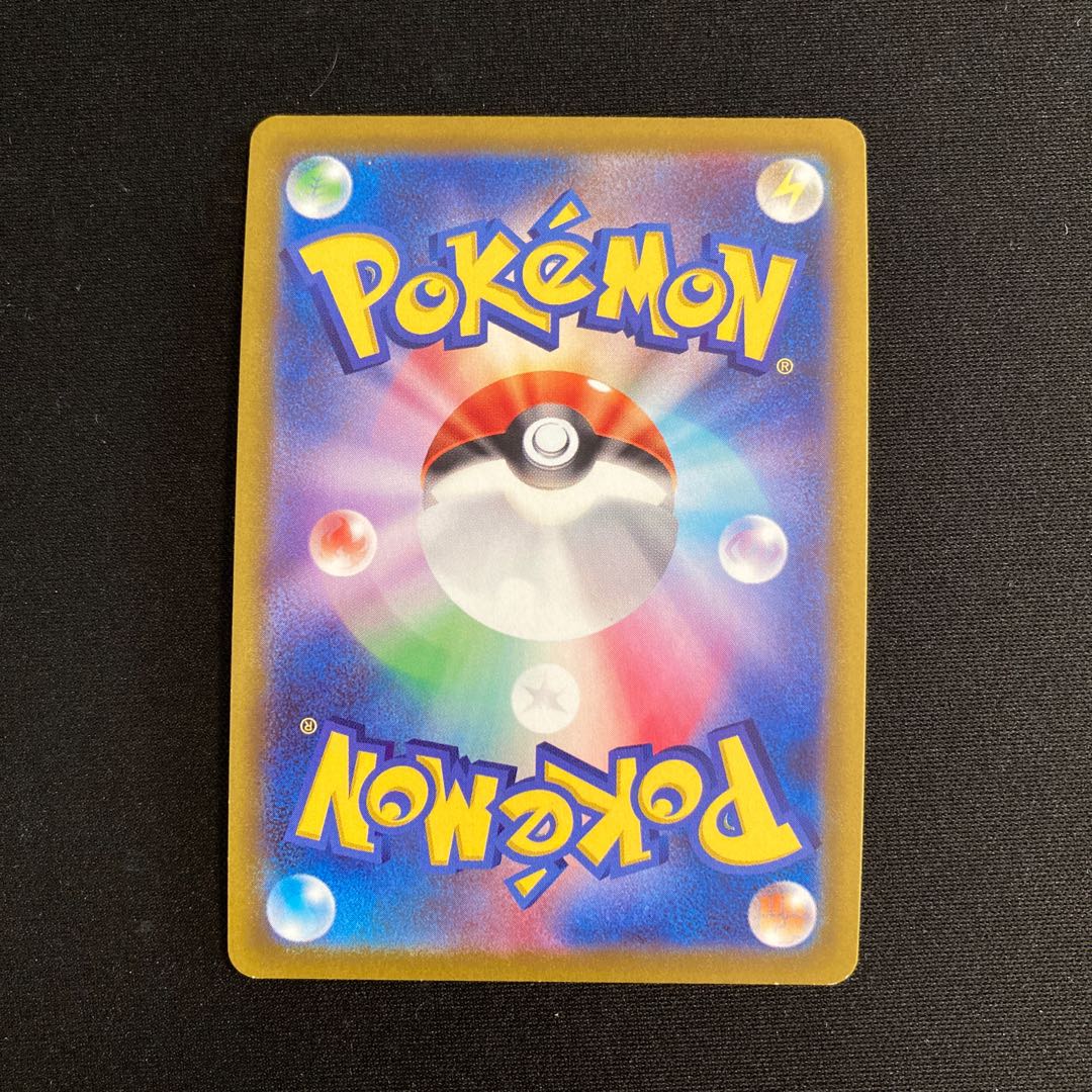 a123 Dodgey Hinio Sneasel s10a Kira Pokémon Trekkie