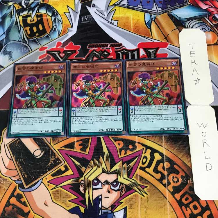 曲芸の魔術師 7 スーパー 3枚セット てら