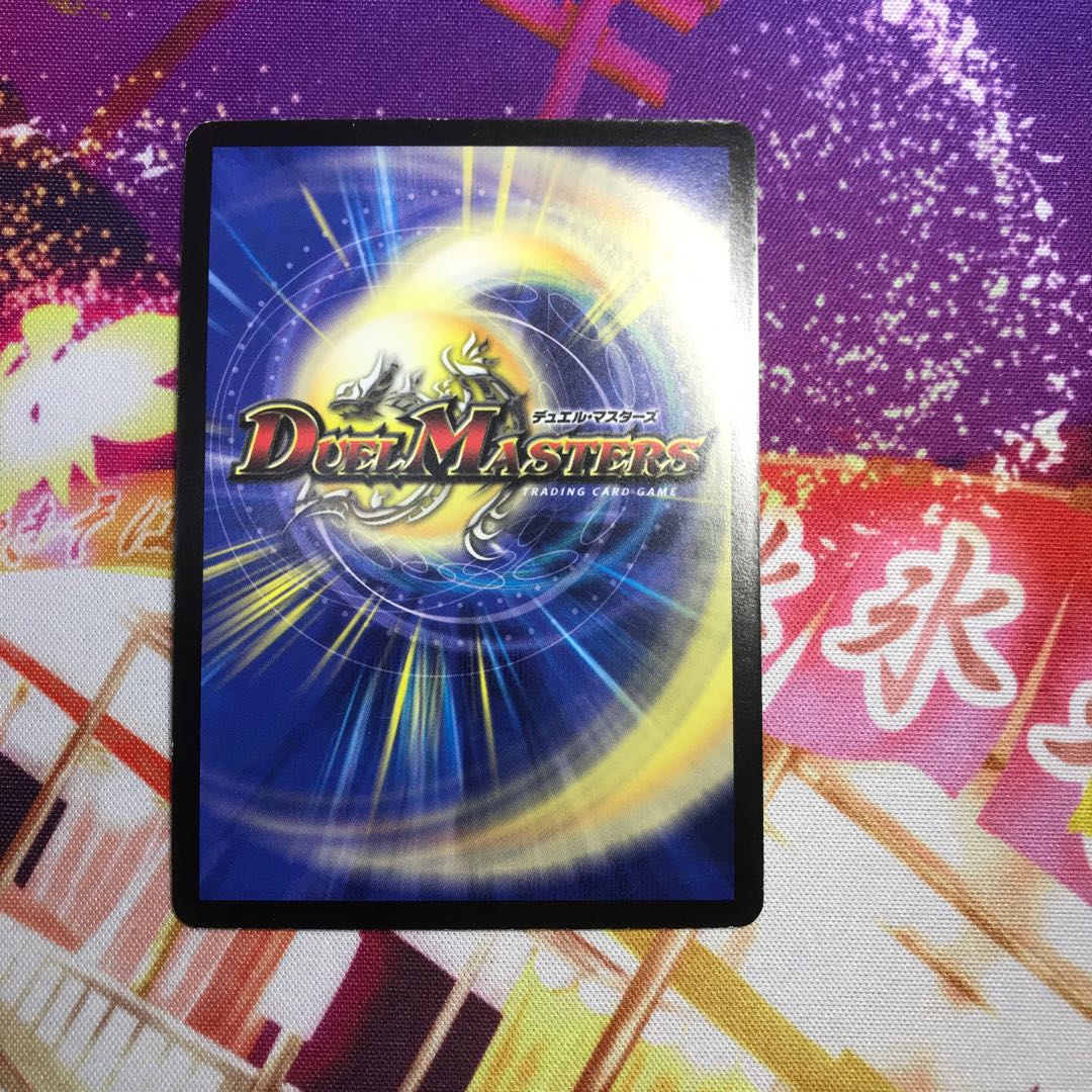 バジュラズ・ソウル 初期