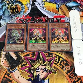 剣闘獣オクタビウス 10 スーパー 3枚セット てら