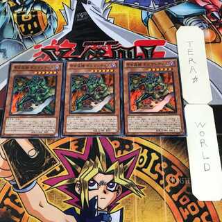 甲虫装機 ギガマンティス 6 スーパー 3枚セット てら