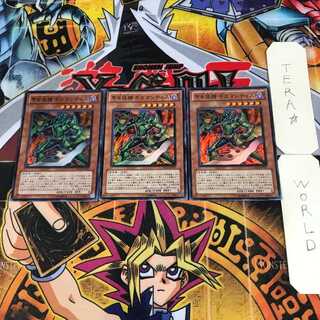 甲虫装機 ギガマンティス 7 スーパー 3枚セット てら