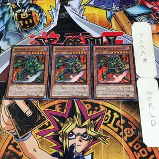 甲虫装機 ギガマンティス 8 スーパー 3枚セット てら