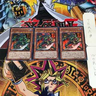 Inzektor Giga-Mantis 9 Super Set of 3 Tera