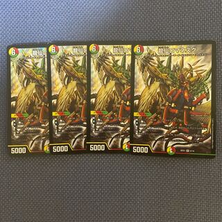 龍仙ロマネスク　4枚