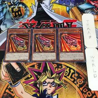 無頼特急バトレイン 7 スーパー 3枚セット てら