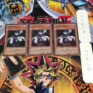 夜薔薇の騎士 1 スーパー 3枚セット てら