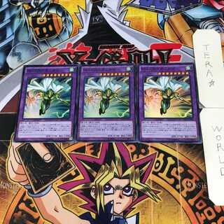 M・HERO カミカゼ 8 スーパー 3枚セット てら