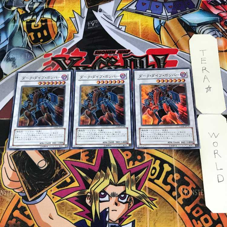 Dark Strike Fighter 10 Super 3-card set Tera