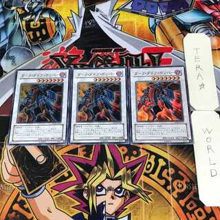 Dark Strike Fighter 10 Super 3-card set Tera
