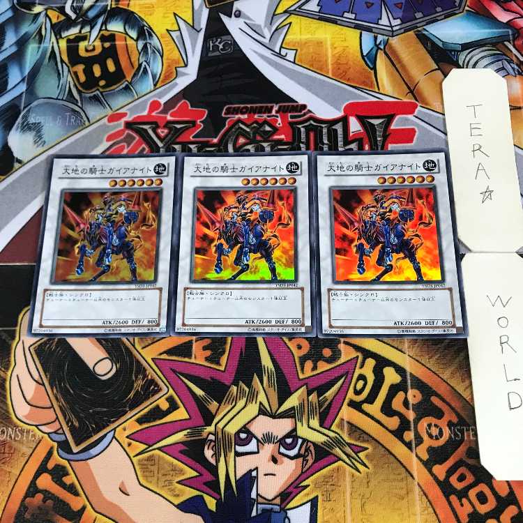 Gaia Knight, the Force of Earth 5 Super 3-card set Tera