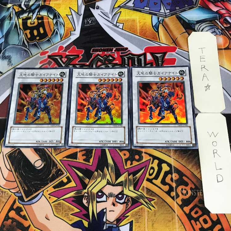 Gaia Knight, the Force of Earth 6 Super 3-card set Tera