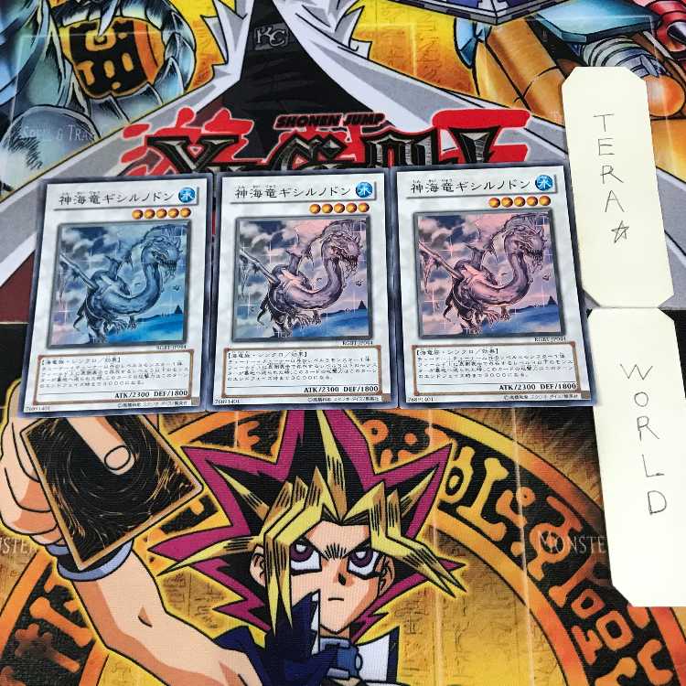 Sea Dragon Lord Gishilnodon 9 Super 3-piece set Tera