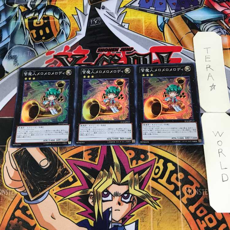 Melomelody the Brass Djinn 5 Super 3-piece set Tera