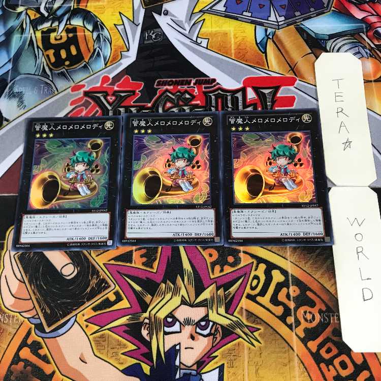 Melomelody the Brass Djinn 6 Super 3-pc. set Tera