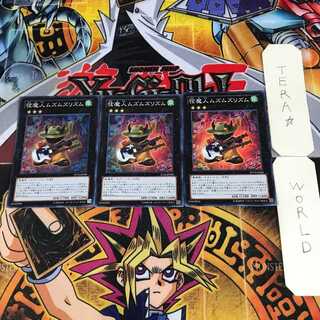 弦魔人ムズムズリズム 6 スーパー 3枚セット てら