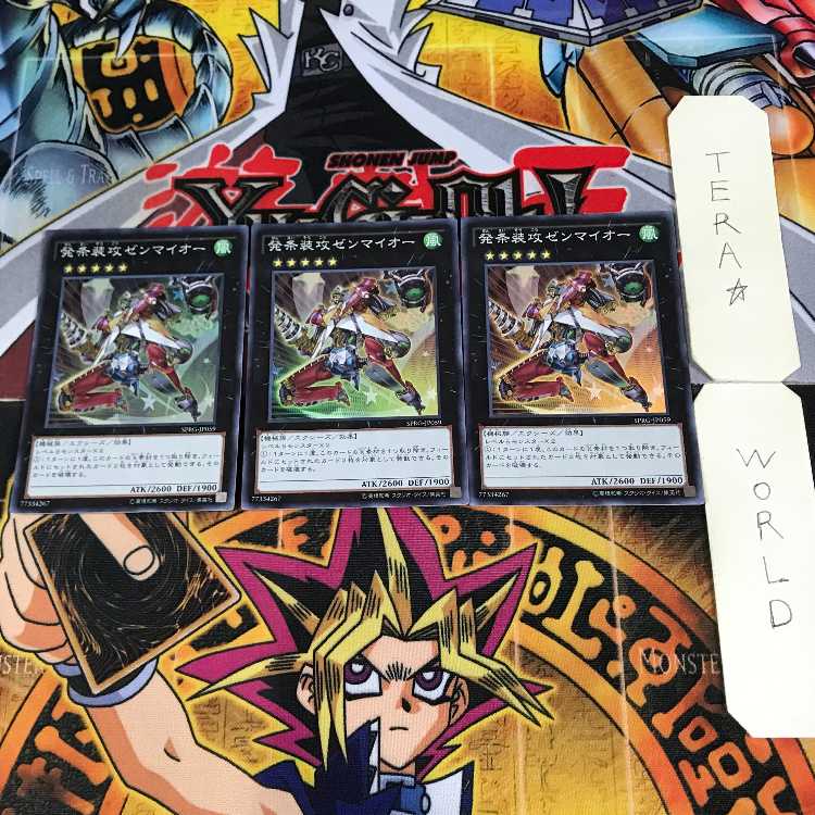 発条空母ゼンマイティ 1 スーパー 3枚セット てら