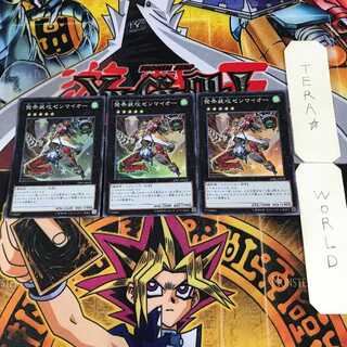 発条空母ゼンマイティ 1 スーパー 3枚セット てら