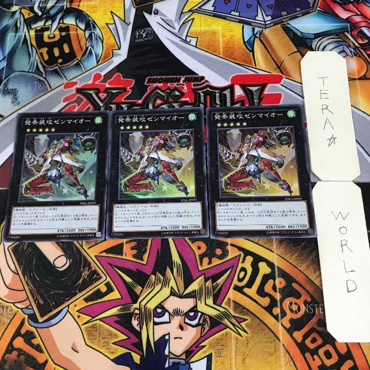 発条空母ゼンマイティ 2 スーパー 3枚セット てら