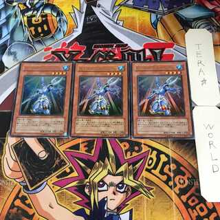 E・HERO オーシャン 5 ウルトラ 3枚セット てら