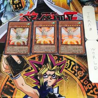 The アトモスフィア 2 ウルトラ 3枚セット てら