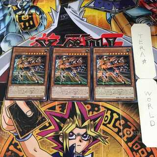 U.A.フィールドゼネラル 1 ウルトラ 3枚セット てら