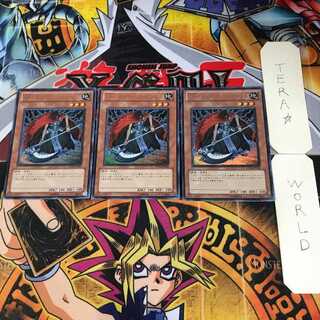 XX-セイバーダークソウル 3 ウルトラ 3枚セット てら