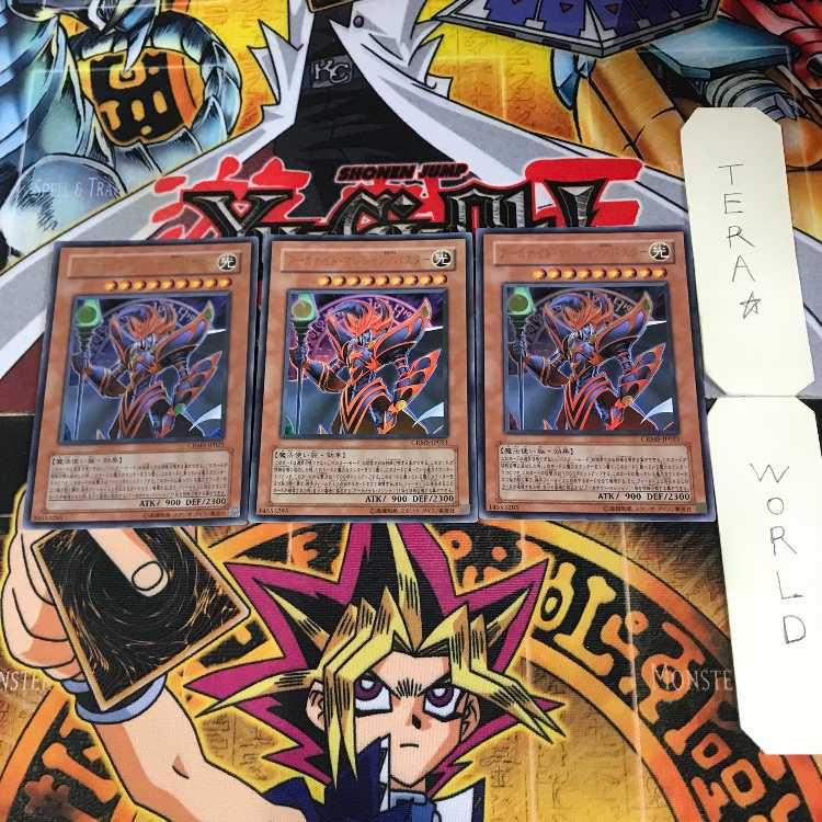 アーカナイト・マジシャン/バスター 6 ウルトラ 3枚セット てら