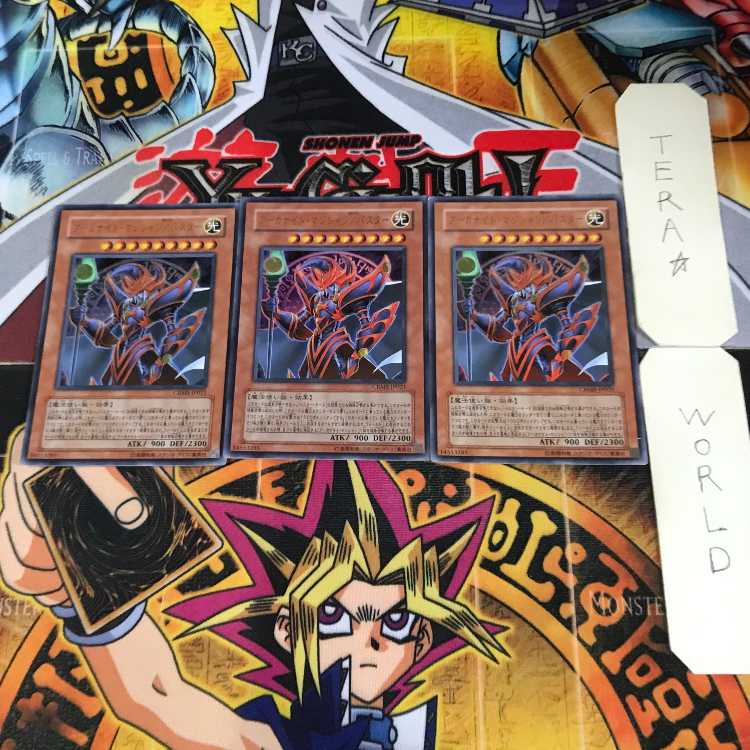 アーカナイト・マジシャン/バスター 7 ウルトラ 3枚セット てら