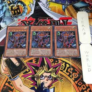 アーカナイト・マジシャン/バスター 8 ウルトラ 3枚セット てら