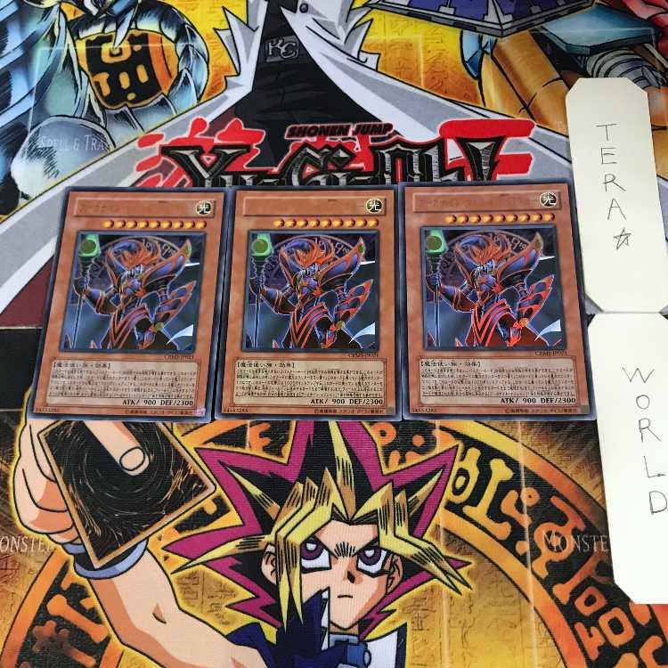 アーカナイト・マジシャン/バスター 9 ウルトラ 3枚セット てら