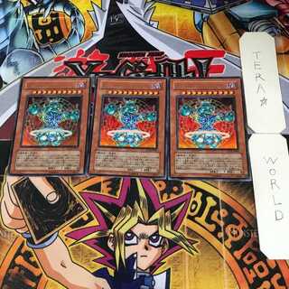 オレイカルコス・シュノロス 1 ウルトラ 3枚セット てら