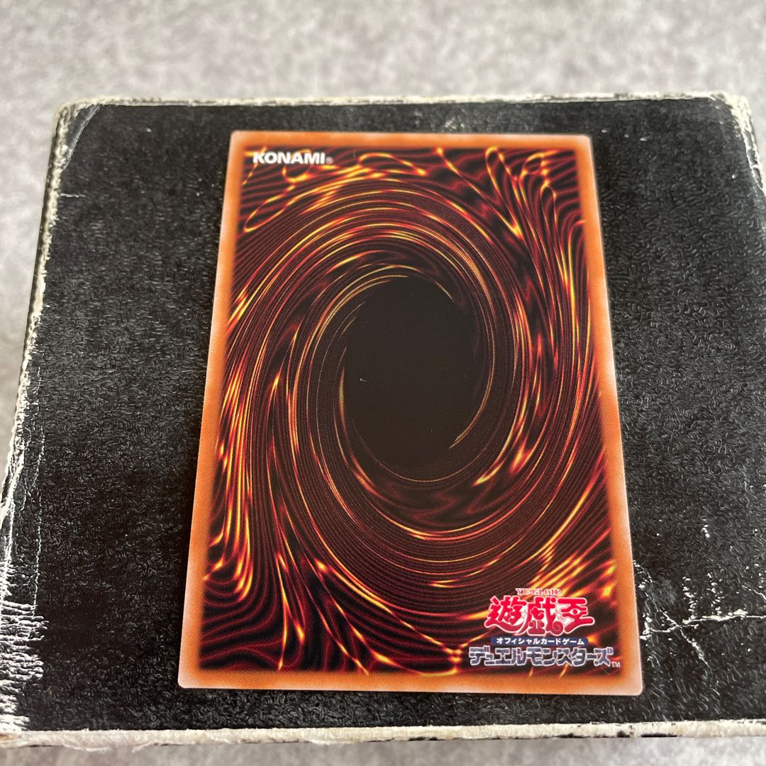 Called by the Grave EXSE JP058