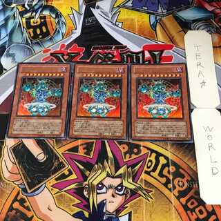 オレイカルコス・シュノロス 3 ウルトラ 3枚セット てら