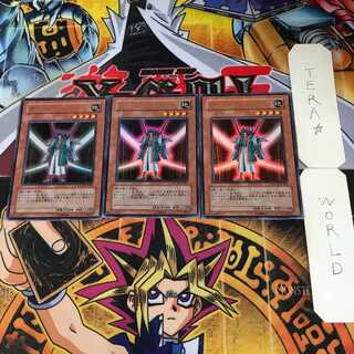 サムライソード・バロン 5 ウルトラ 3枚セット てら