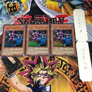 ヂェミナイ・デビル 2 ウルトラ 3枚セット てら