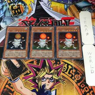 ヘリオス・デュオ・メギストス 4 ウルトラ 3枚セット てら