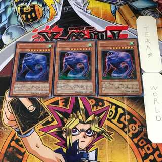 雲魔物-アイ・オブ・ザ・タイフーン 10 ウルトラ 3枚セット てら